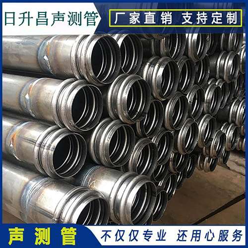高明声测管规格型号有哪几种